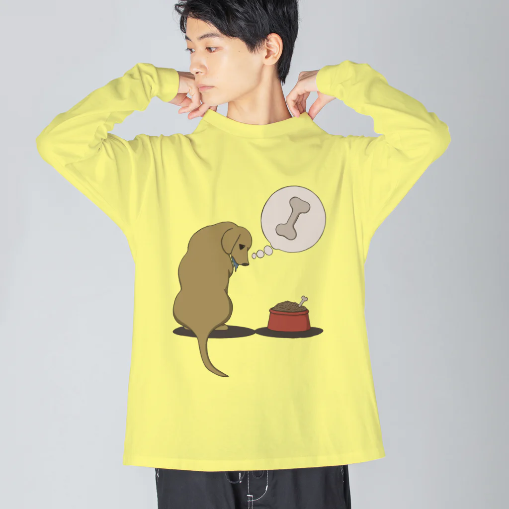 prunelleのI'm hungry. ビッグシルエットロングスリーブTシャツ