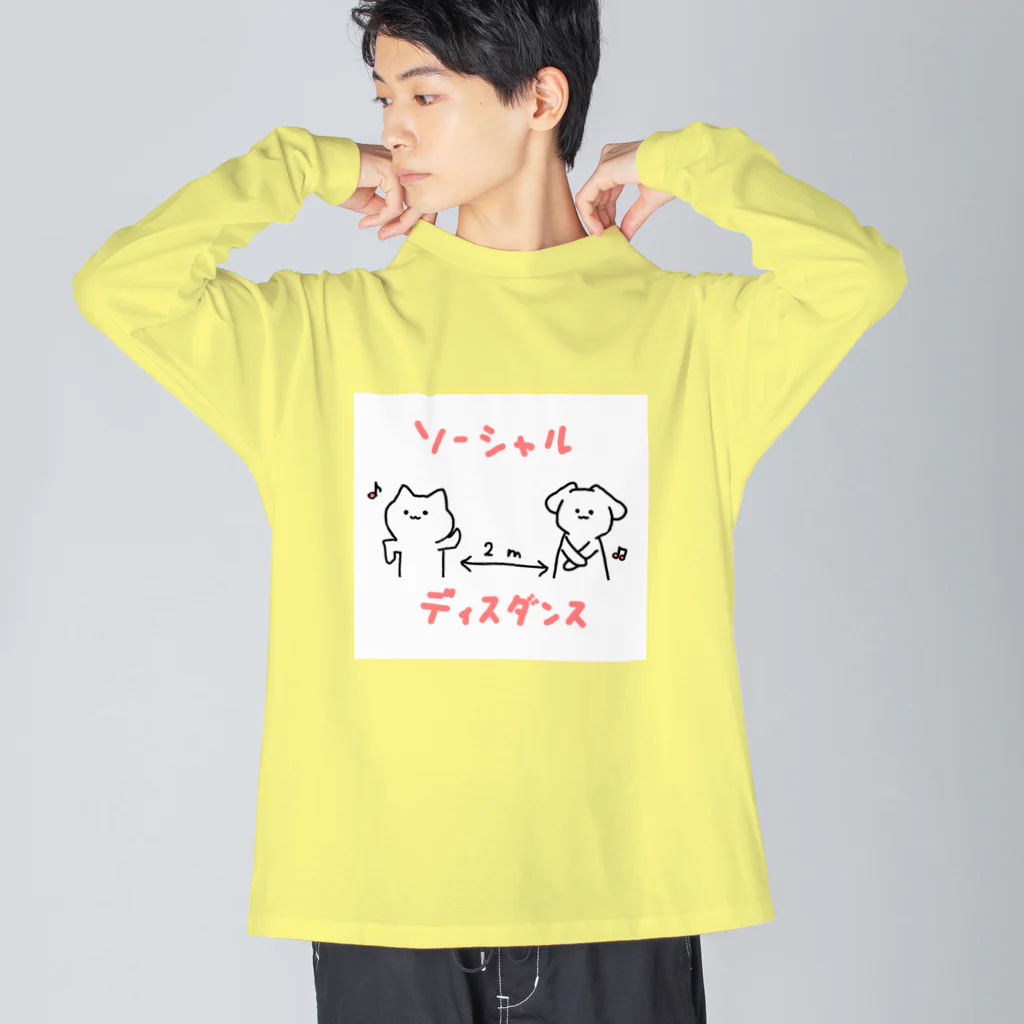 コロナらない商店のSocial DisDance♪ Big Long Sleeve T-Shirt