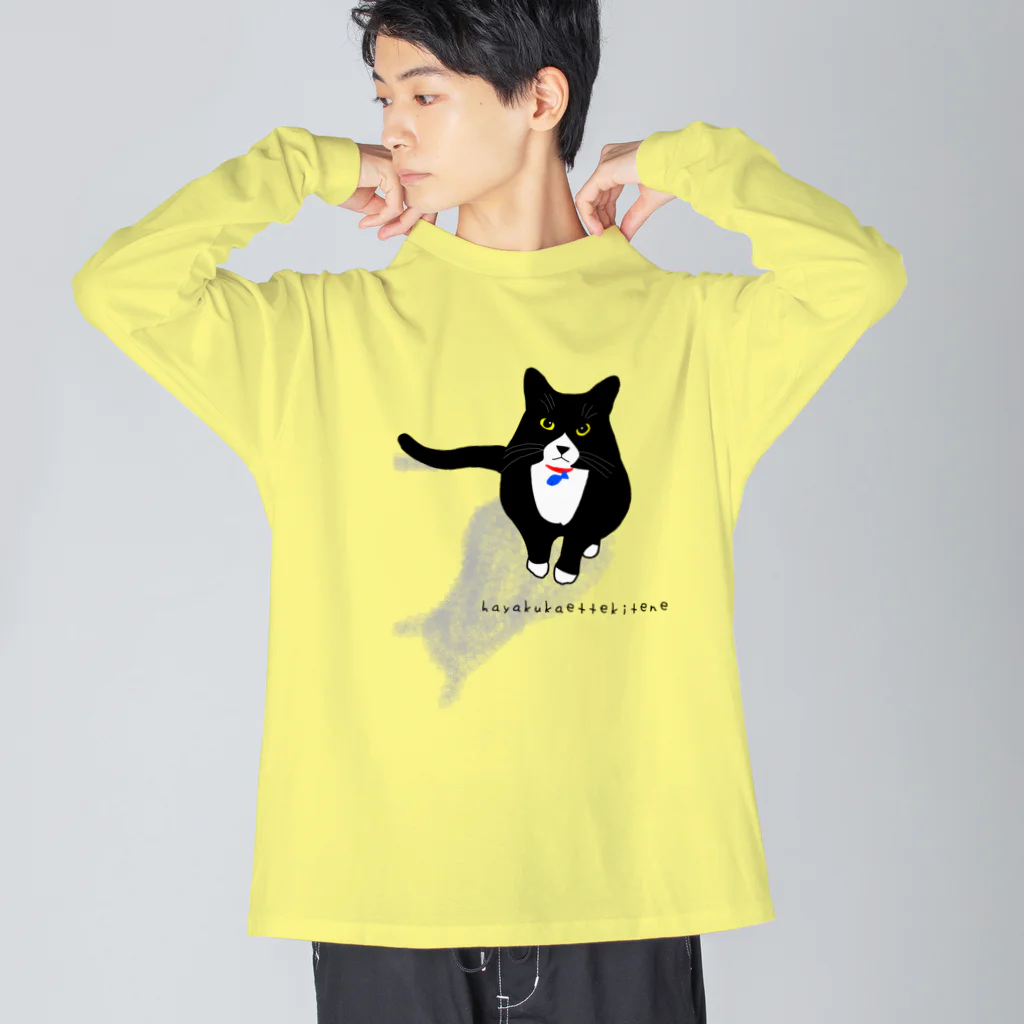 小鳥と映画館のはやくかえってきてね。 by 猫 ビッグシルエットロングスリーブTシャツ