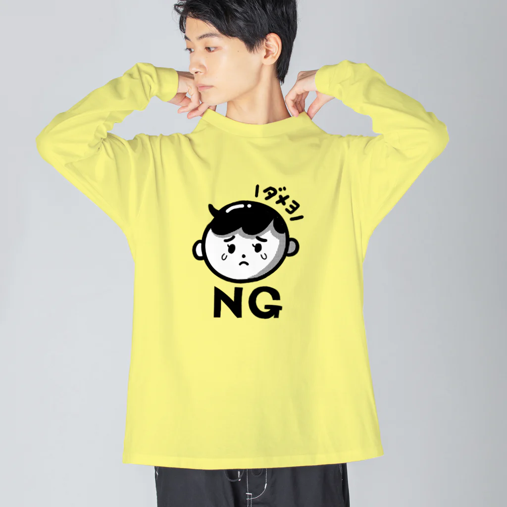 ことり屋のNG坊や（黒） ビッグシルエットロングスリーブTシャツ