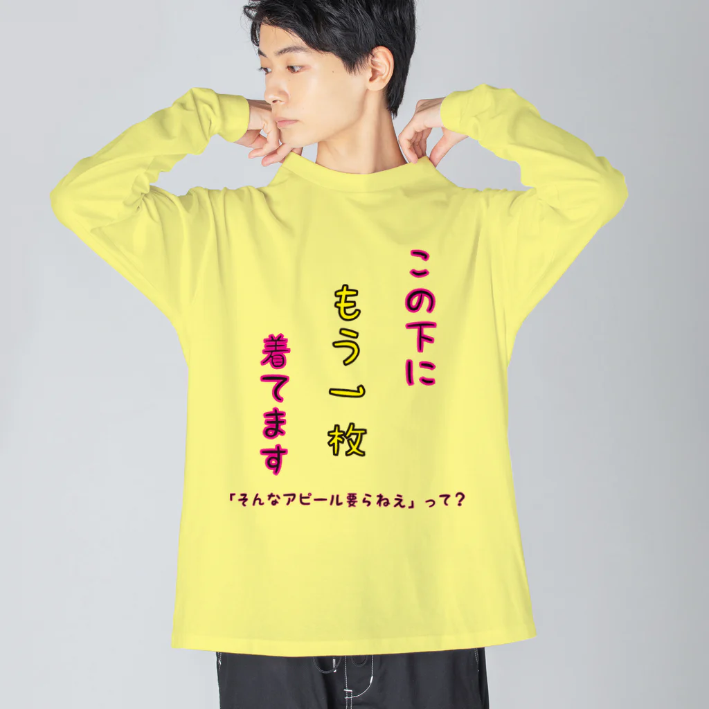 Drecome_Designのこの下にもう一枚着てます ビッグシルエットロングスリーブTシャツ