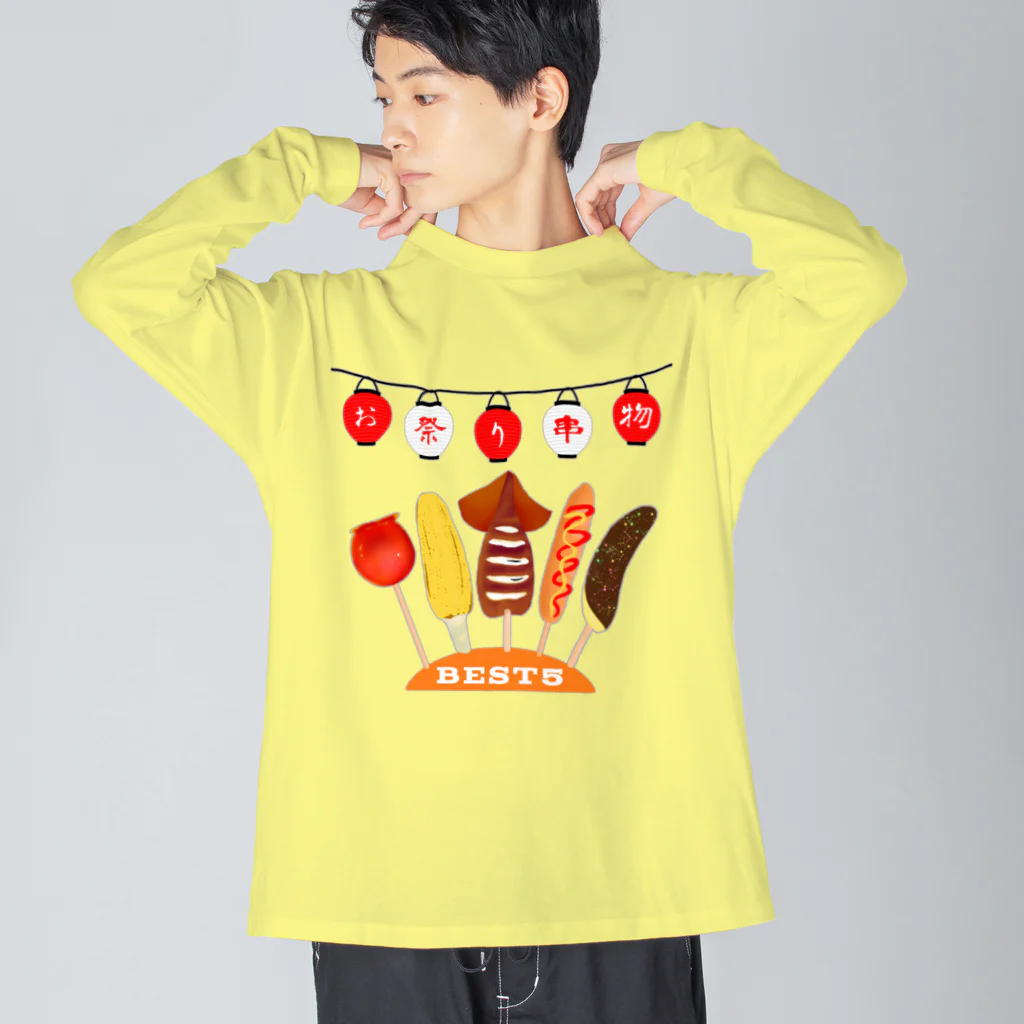 ぽんぽこあんぽんたんのお祭り　串物　BEST5 ビッグシルエットロングスリーブTシャツ