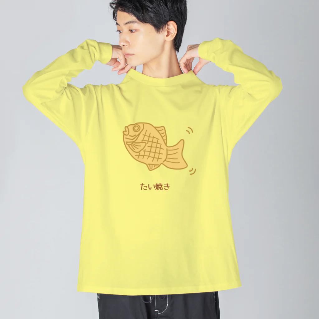 ハナのお店のたい焼き ビッグシルエットロングスリーブTシャツ