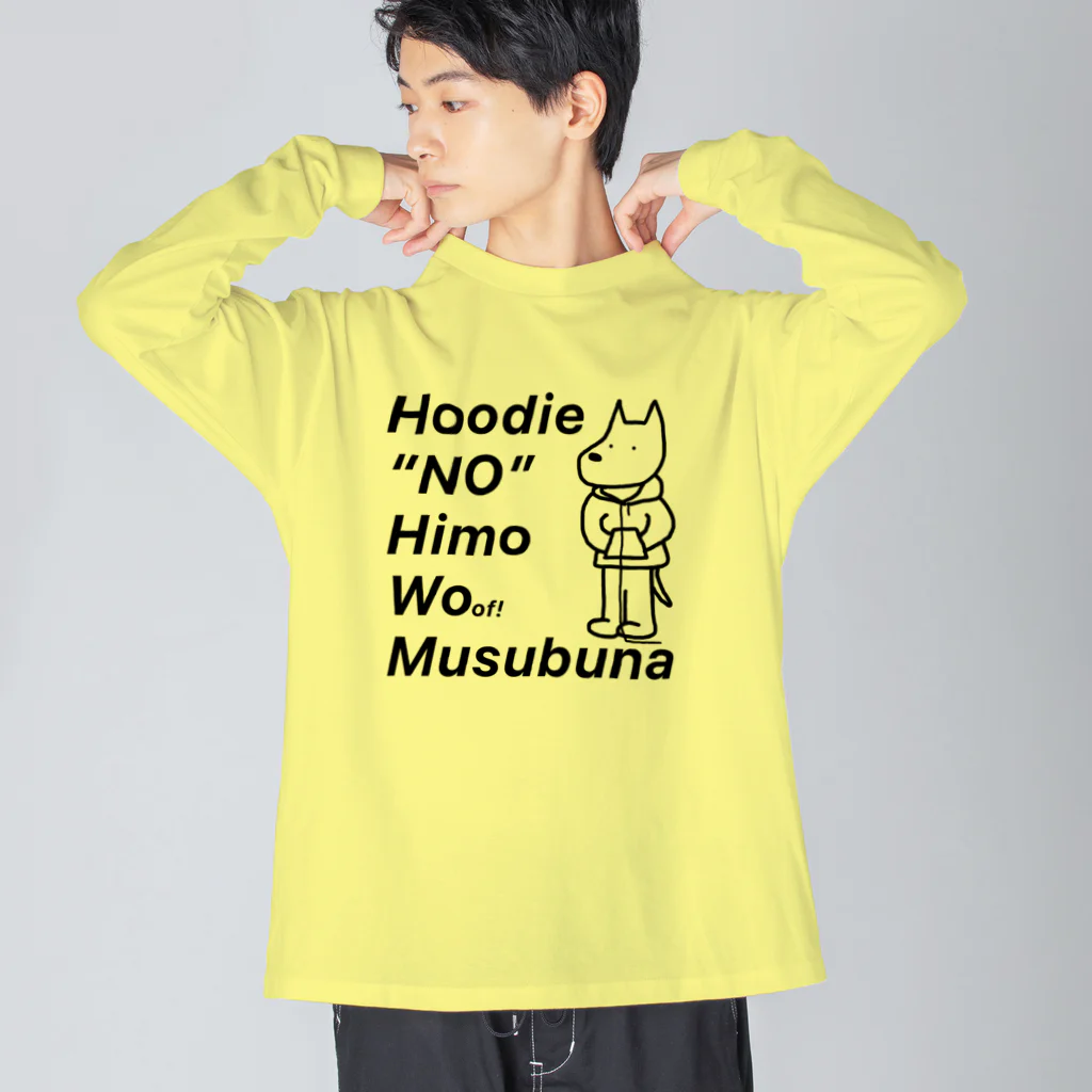 SS14 ProjectのHoodie One ビッグシルエットロングスリーブTシャツ