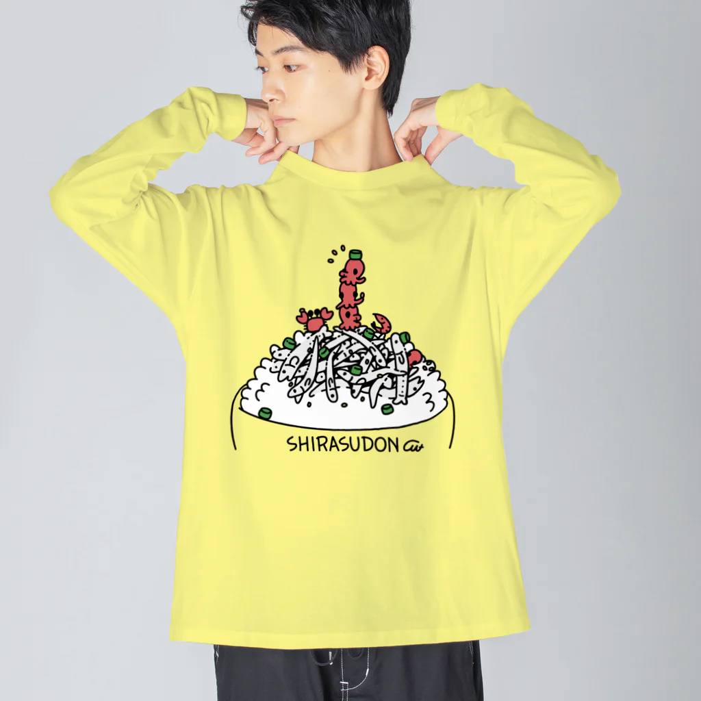 イラスト MONYAAT のシラス丼A　おおきめ ビッグシルエットロングスリーブTシャツ