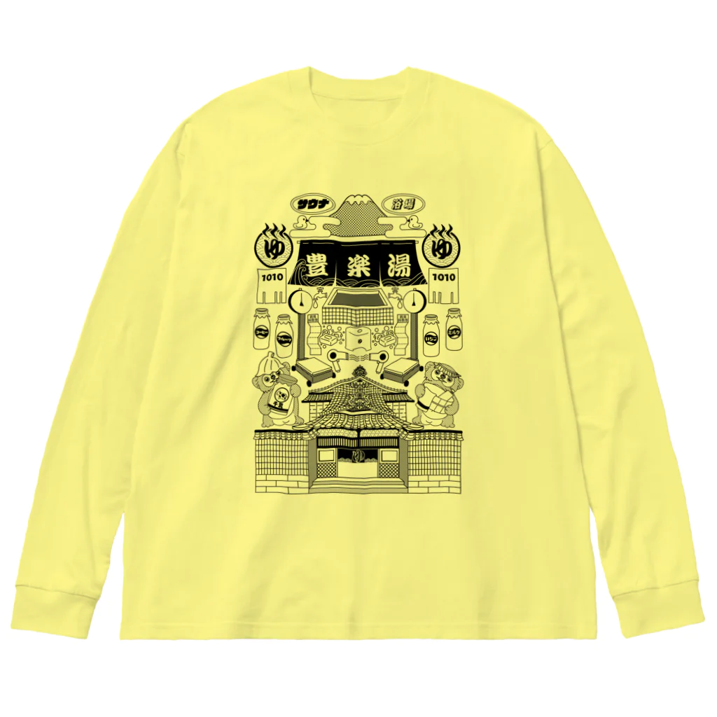 ｍｇｗｉの豊楽湯 Big Long Sleeve T-Shirt