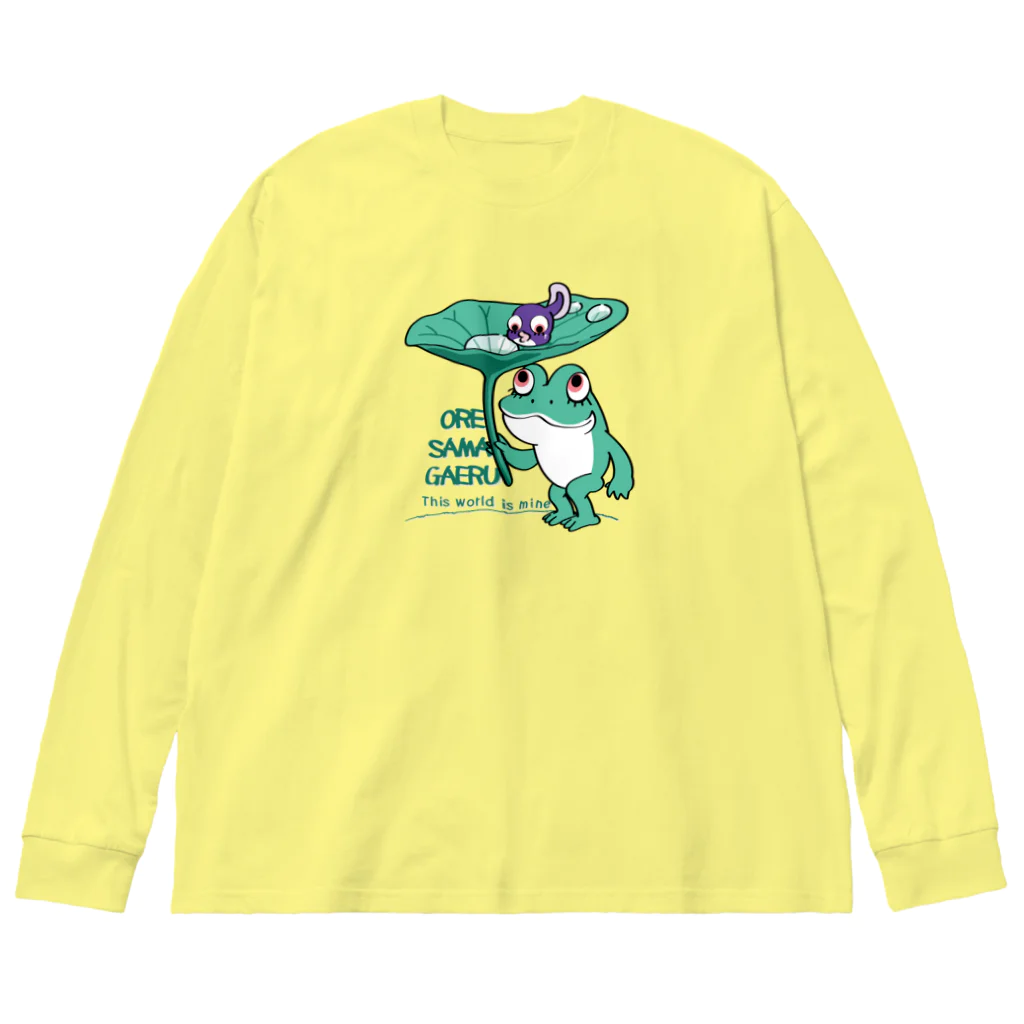 イラスト MONYAAT の*オレサマガエル ビッグシルエットロングスリーブTシャツ