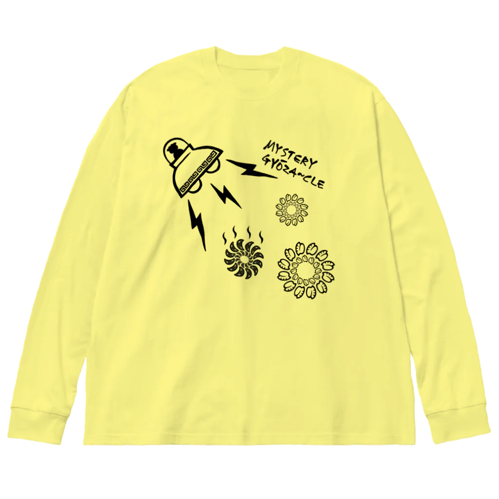 sandy-mのミステリーギョーザ～クル Big Long Sleeve T-Shirt