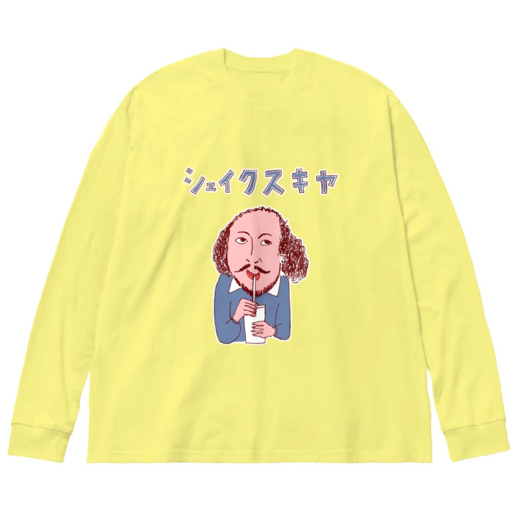 NIKORASU GOのユーモア歴史ダジャレ「シェイクスキヤ」 Big Long Sleeve T-Shirt