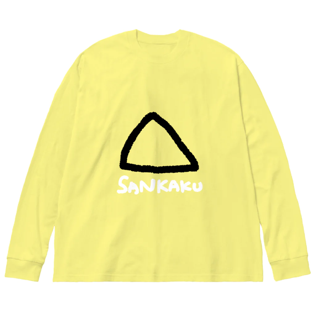 きようびんぼう社の三角 SANKAKU Big Long Sleeve T-Shirt