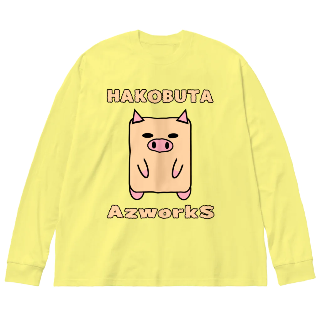 Ａ’ｚｗｏｒｋＳのハコブタ Big Long Sleeve T-Shirt