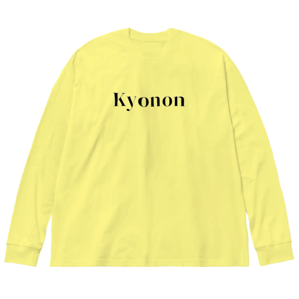 京都の呑気なカップルの京呑グッズ ビッグシルエットロングスリーブTシャツ