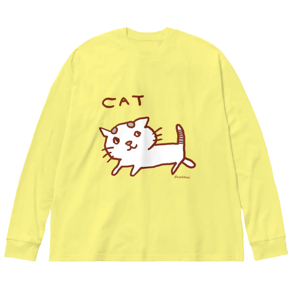 ネコのうーたんになりたいくちばしショップのねこだけキャット Big Long Sleeve T-Shirt