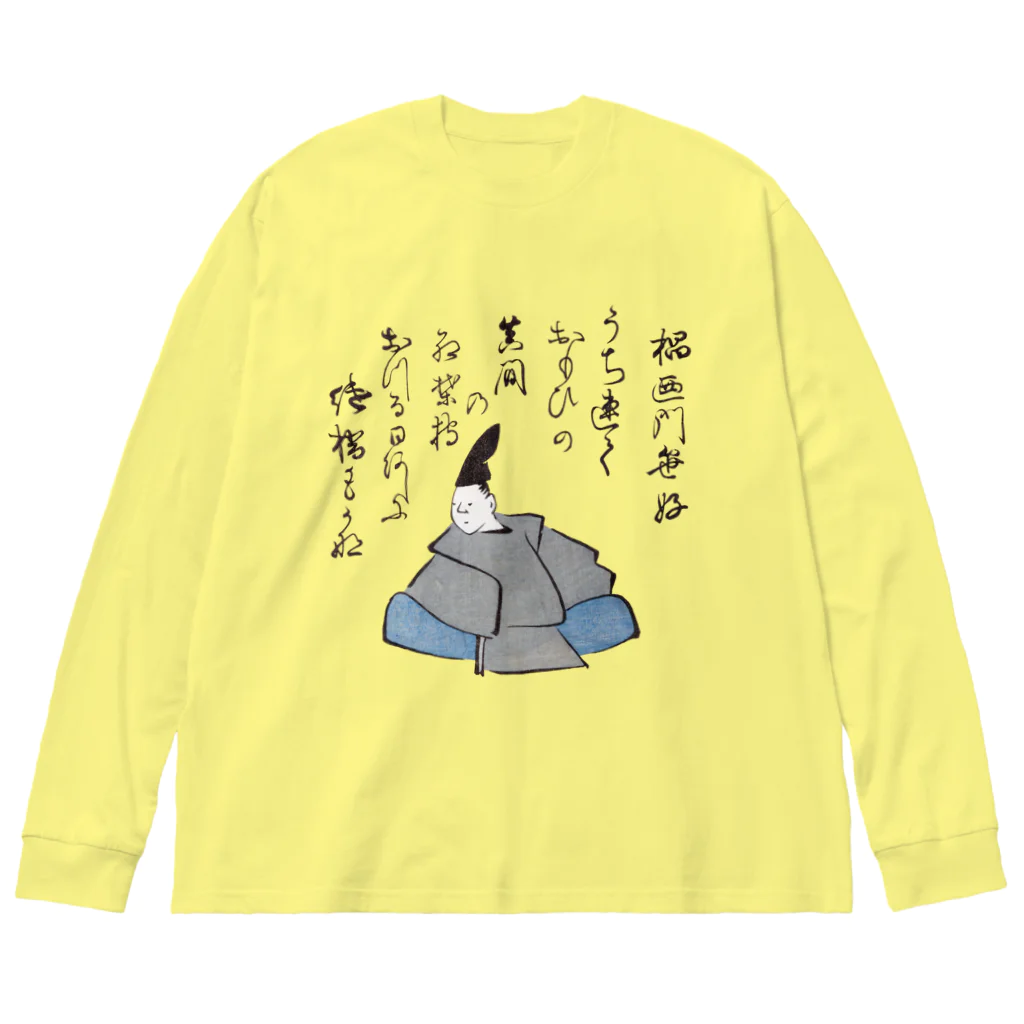 Nursery Rhymes  【アンティークデザインショップ】の狂歌(歌川広重画) Big Long Sleeve T-Shirt