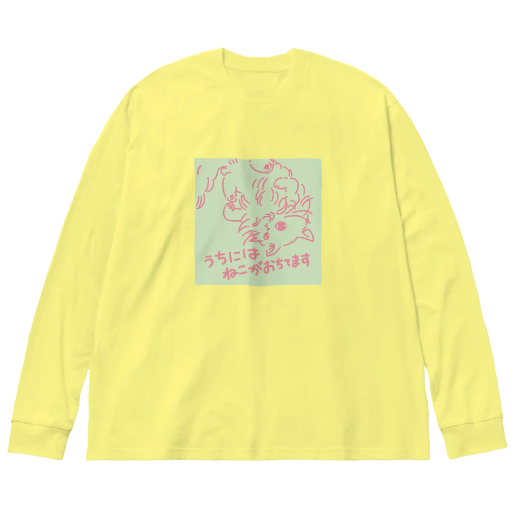 猫のきぬくんのお店のうちにはねこがおちてます Big Long Sleeve T-Shirt