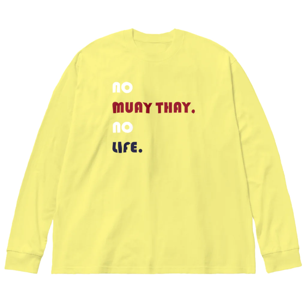 NO MUAY THAI NO LIFE🇹🇭ノームエタイノーライフ🥊のかわいいムエタイ no muay thay,no lile.（赤・紺・白文字） ビッグシルエットロングスリーブTシャツ