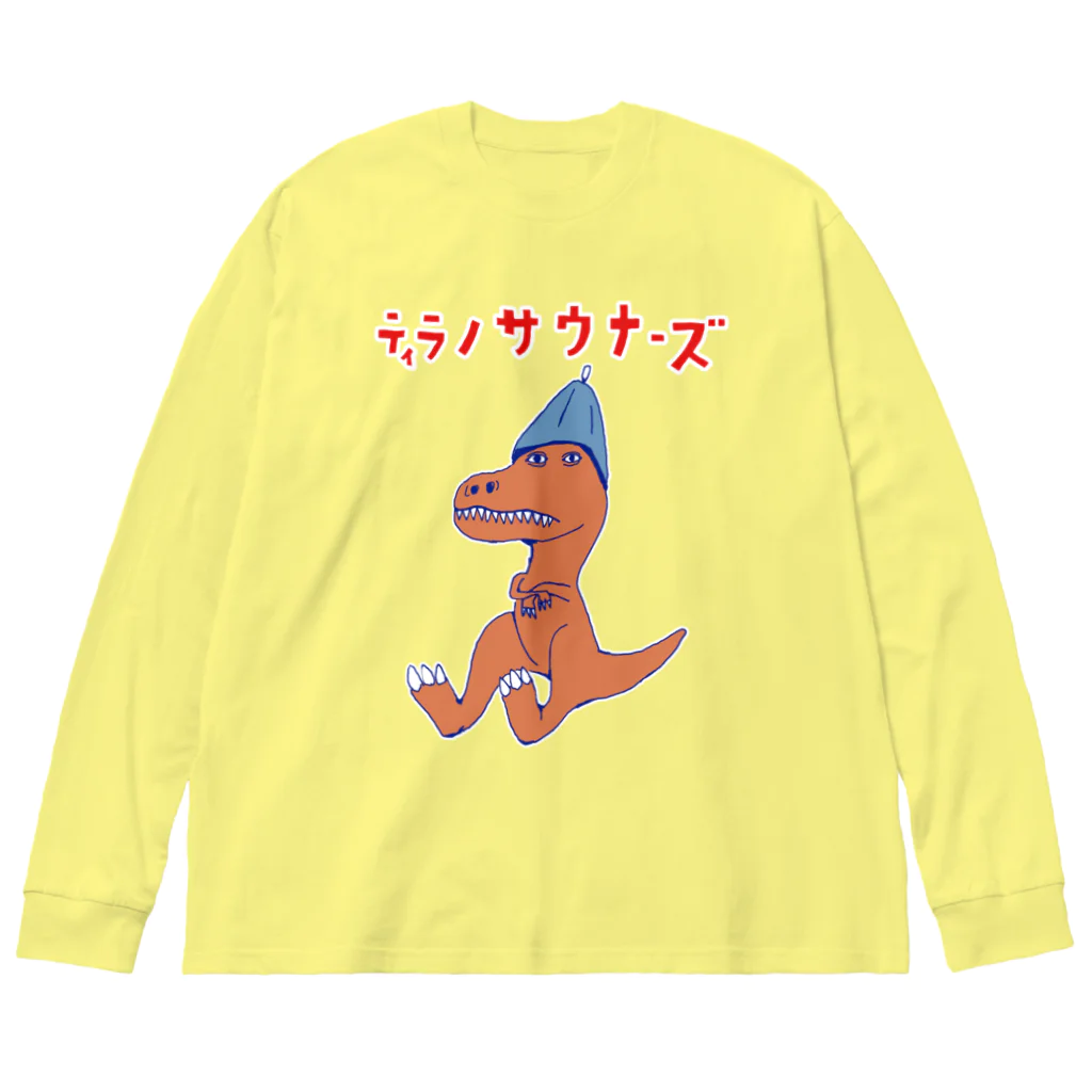 NIKORASU GOのサウナダジャレデザイン「ティラノサウナーズ」 Big Long Sleeve T-Shirt