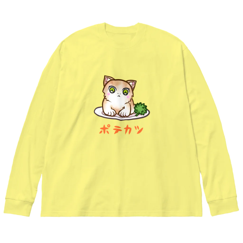 nya-mew（ニャーミュー）のポテカツ Big Long Sleeve T-Shirt