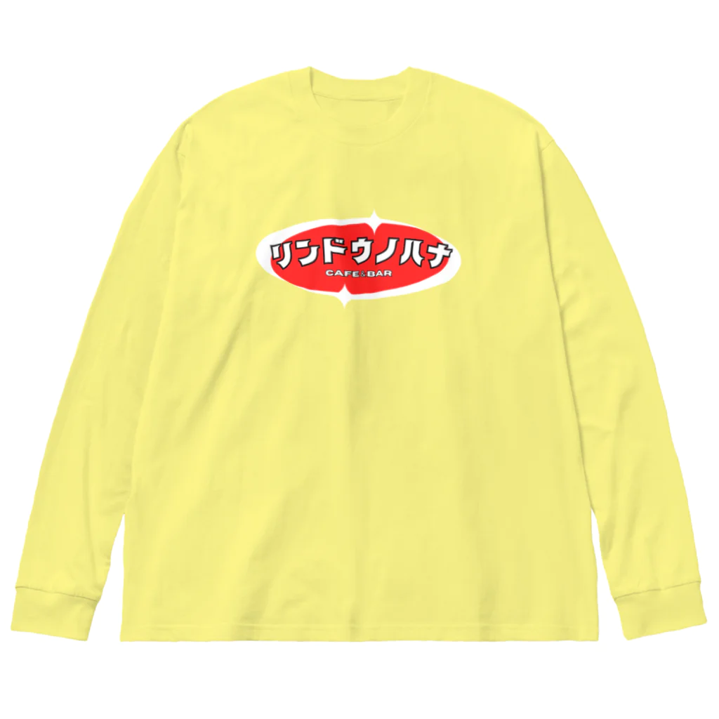 URINKO SHOPのカタカナリンドウ　 Big Long Sleeve T-Shirt