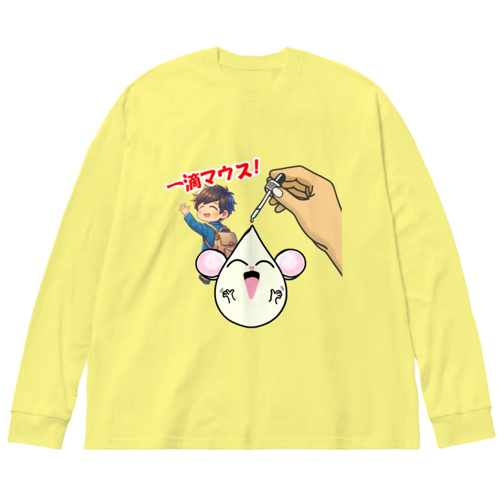 Honobonartの一滴マウス！ ビッグシルエットロングスリーブTシャツ