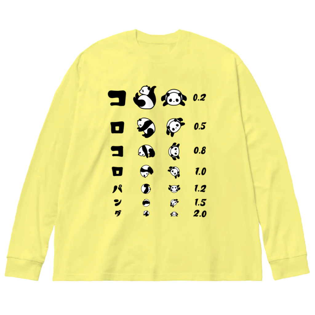 kg_shopのコロコロパンダ【視力検査表パロディ】 Big Long Sleeve T-Shirt