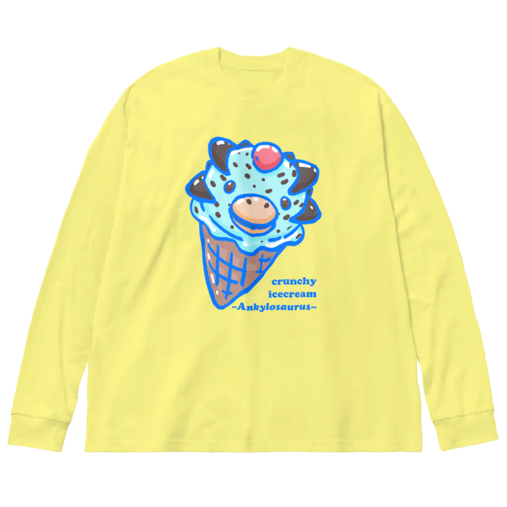 segasworksの恐竜アイスクリーム〜ザクザクアンキロサウルス〜 ビッグシルエットロングスリーブTシャツ