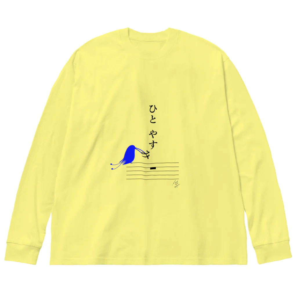 アオイハチドリプロジェクトのアオイハチドリプロジェクト⑩ Big Long Sleeve T-Shirt