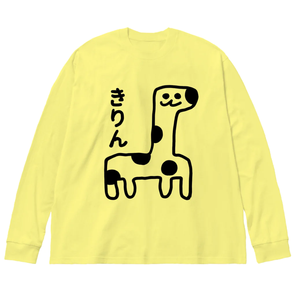 エナメルストア SUZURI店のきりん Big Long Sleeve T-Shirt