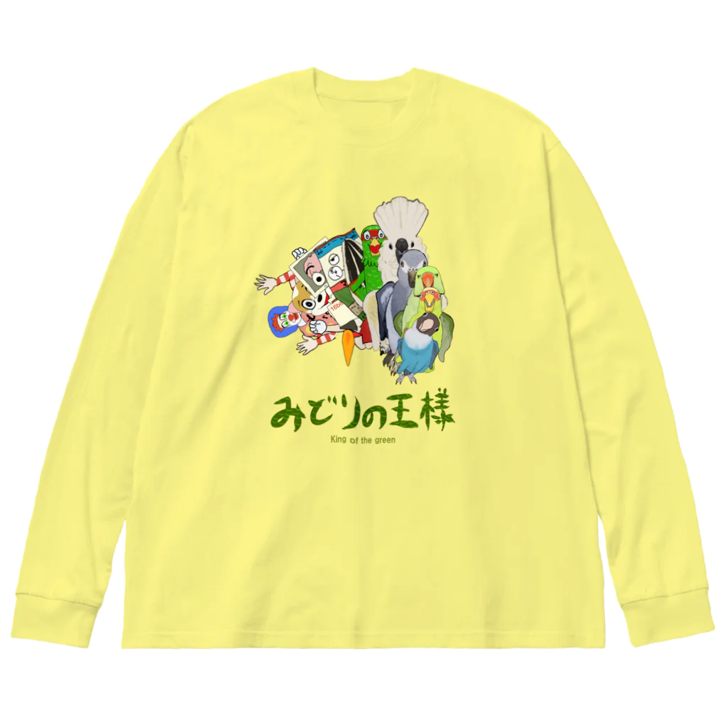 どーなるの【みどりの王様】のディスリ　スタジオ　ジャパン　みどりの王様　全員集合　渦巻きT Big Long Sleeve T-Shirt