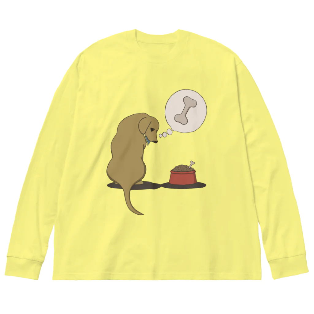 prunelleのI'm hungry. ビッグシルエットロングスリーブTシャツ