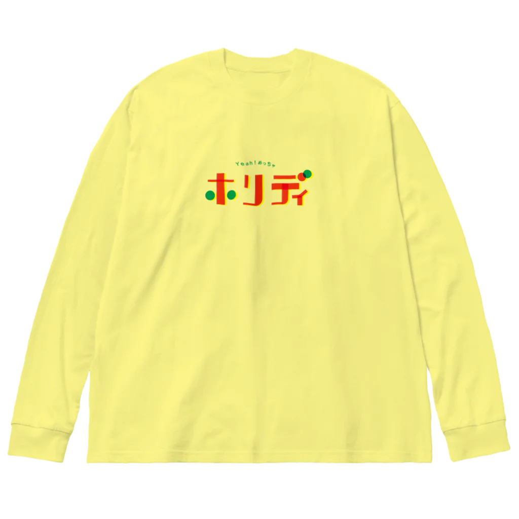 Roomsのめっちゃホリディ Big Long Sleeve T-Shirt