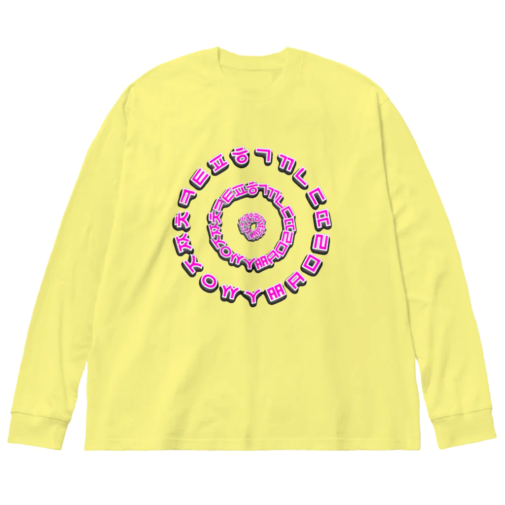 LalaHangeulのはんぐるぐるぐる　鮮やかピンク Big Long Sleeve T-Shirt