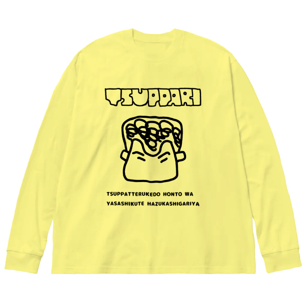 sandy-mの昭和のツッパリくん ファンシー 黒線 Big Long Sleeve T-Shirt