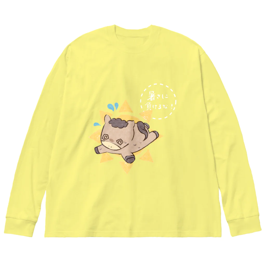 はずれ馬券屋の馬イラスト503  へろへろ 暑さに負けるな 白 Big Long Sleeve T-Shirt