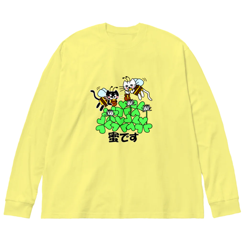 J's Mart 2ndのたまとクロの蜜です Big Long Sleeve T-Shirt