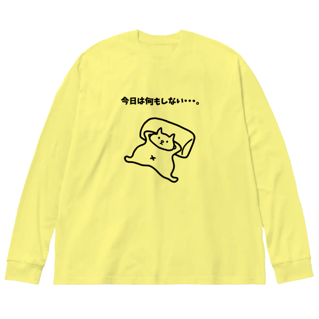 ハナのお店の今日は何もしない・・・。 Big Long Sleeve T-Shirt