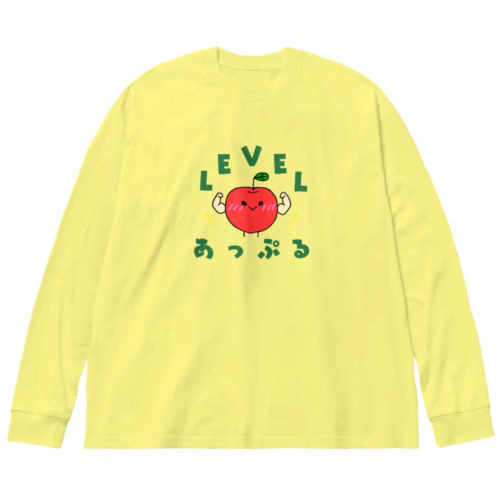 Otters LadenのLevel あっぷる ビッグシルエットロングスリーブTシャツ