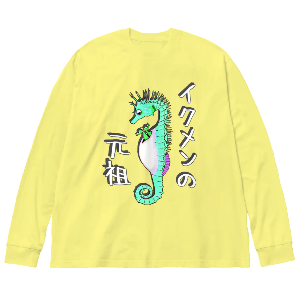 LalaHangeulのイクメンの元祖　タツノオトシゴ　グリーン Big Long Sleeve T-Shirt