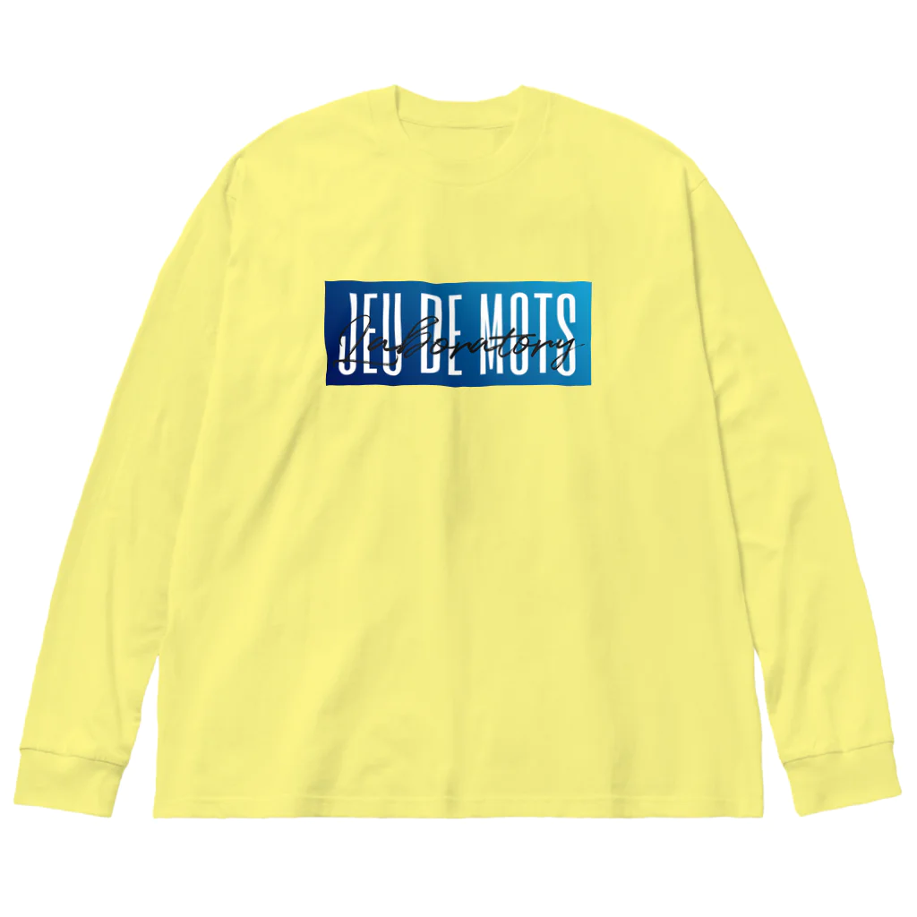 Jeu de mots laboratoryのJeu de mots laboratory  ビッグシルエットロングスリーブTシャツ