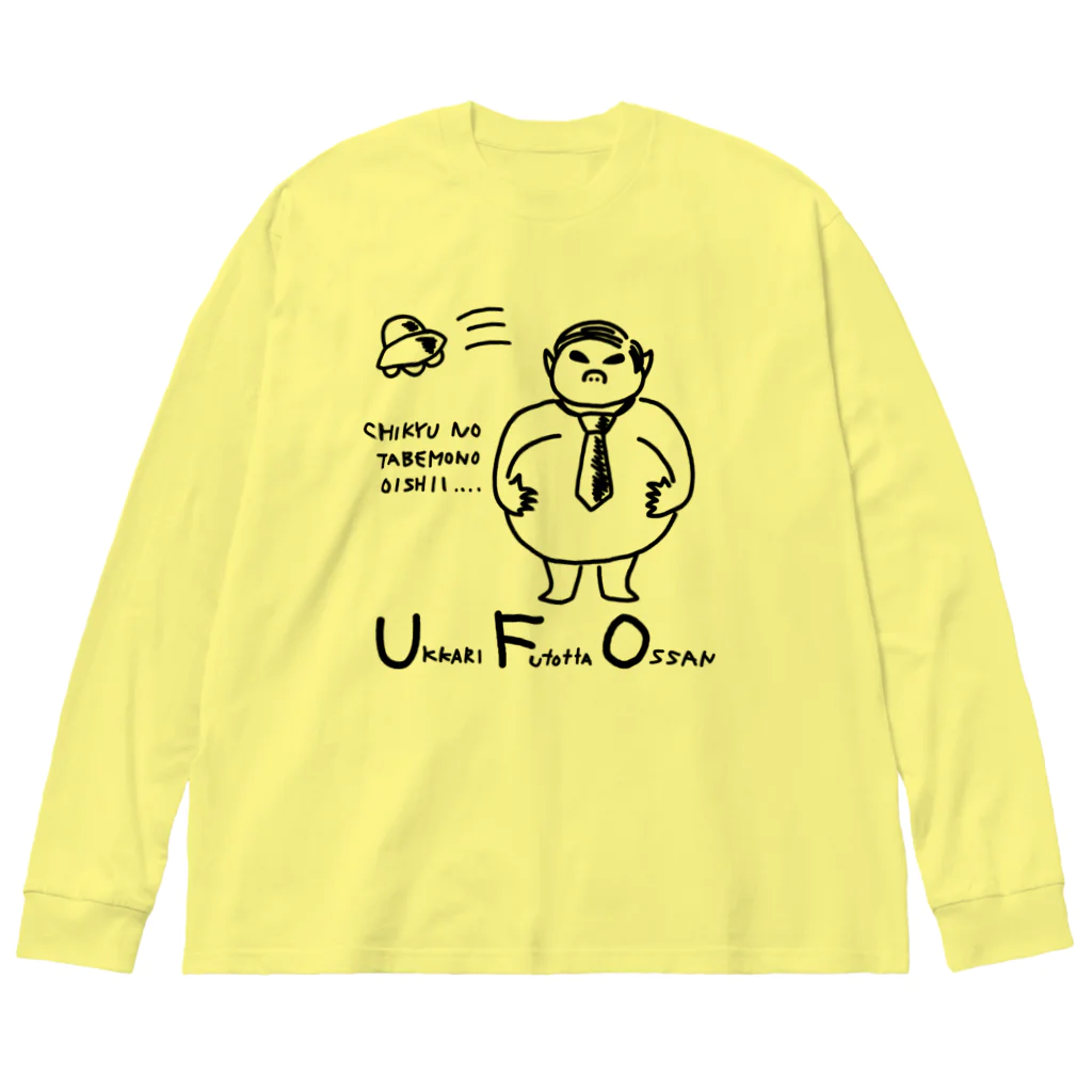 sandy-mのUFO ビッグシルエットロングスリーブTシャツ