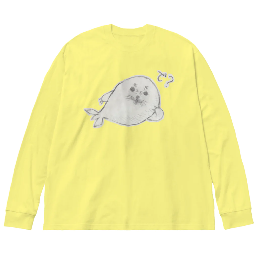 はねはね屋のふてざらし　で？ Big Long Sleeve T-Shirt