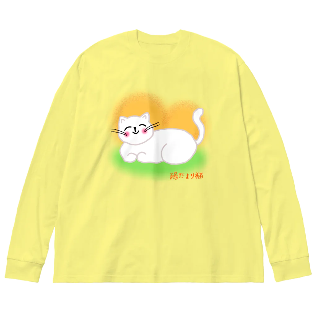 ウチのMEIGENやさんの陽だまり猫 ビッグシルエットロングスリーブTシャツ