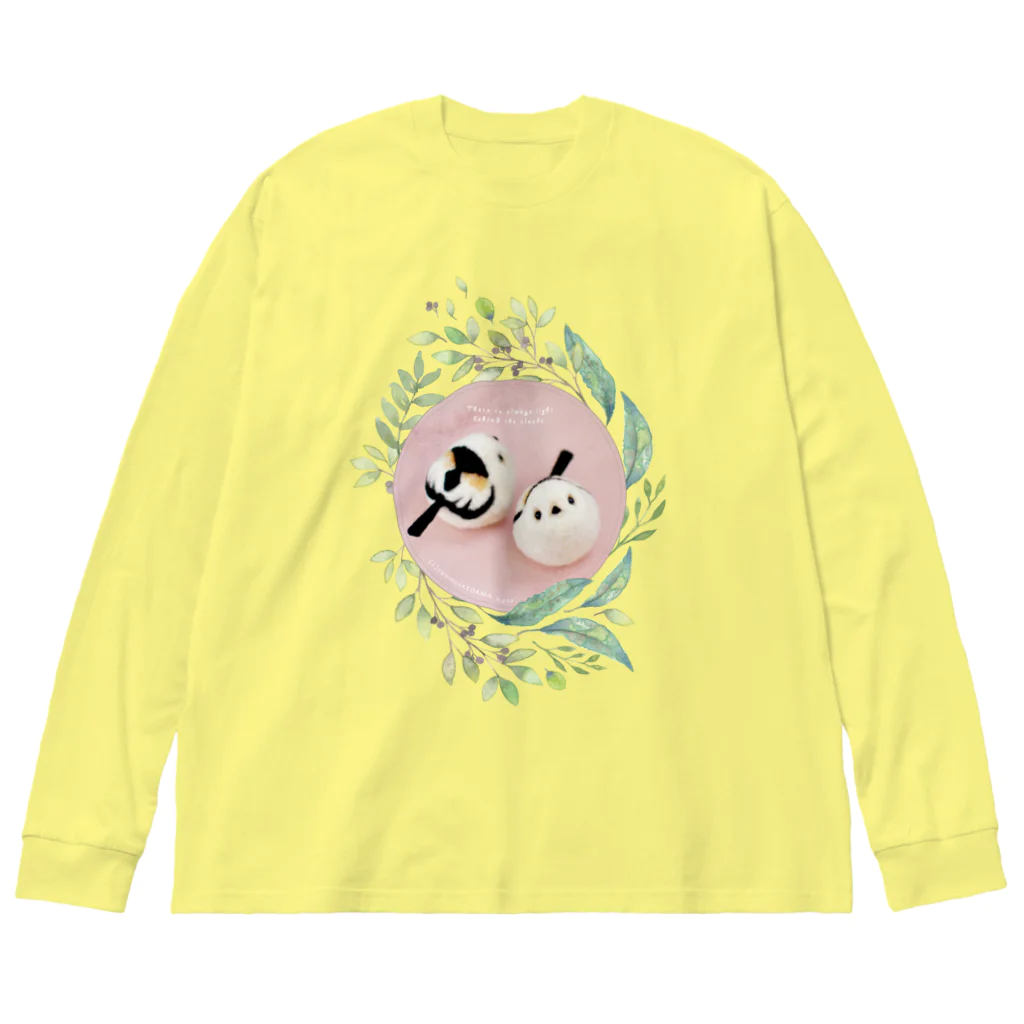 羊毛けだまkanaのおまんじゅうシマエナガちゃん Big Long Sleeve T-Shirt