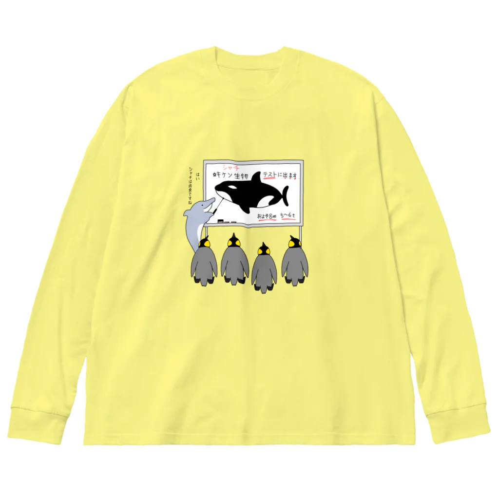 Mrs.Bean/ミセスビーンのイルカ先生の授業 Big Long Sleeve T-Shirt