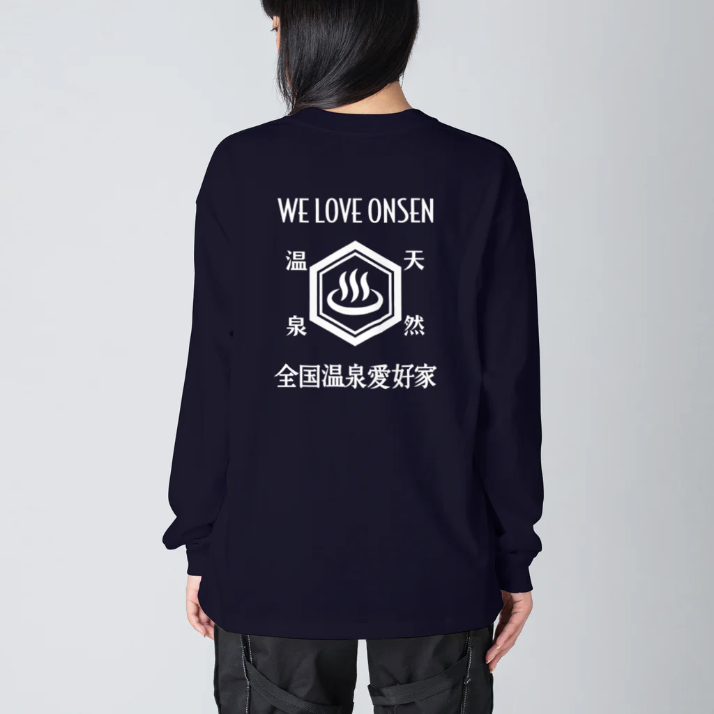 kg_shopの[☆両面] WE LOVE ONSEN (ホワイト) ビッグシルエットロングスリーブTシャツ