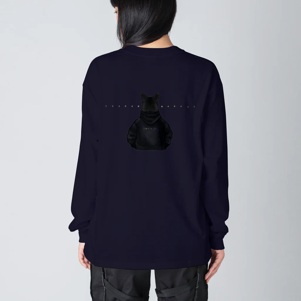 madein8☞shopのBecome the Hati  Big Long Sleeve T-Shirt