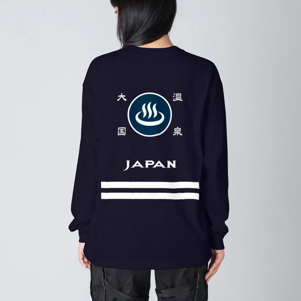 kg_shopの[★バック] 温泉『火消し法被パロディ』typeE (カラー) Big Long Sleeve T-Shirt