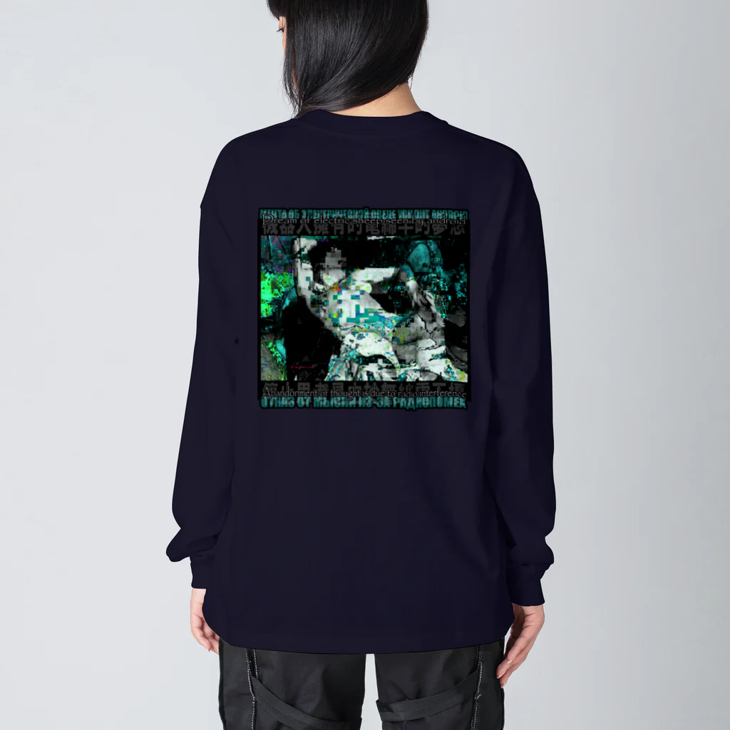 Kazumichi Otsubo's Souvenir departmentの思考停止は電波障害のせい～Green Big Long Sleeve T-Shirt