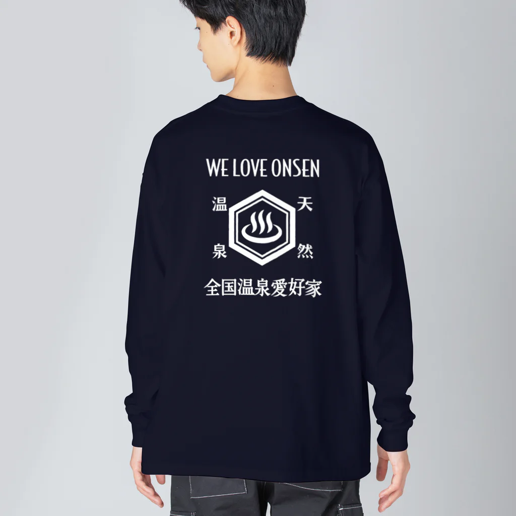 kg_shopの[★バック] WE LOVE ONSEN (ホワイト) ビッグシルエットロングスリーブTシャツ