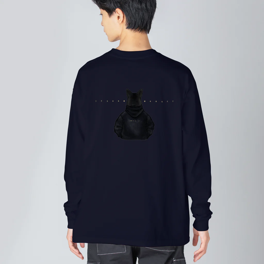 madein8☞shopのBecome the Hati  Big Long Sleeve T-Shirt